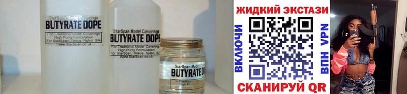 купить  сайты  Южно-Сухокумск  kraken маркетплейс  БУТИРАТ буратино 