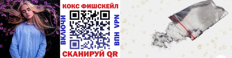 COCAIN VHQ  Южно-Сухокумск 