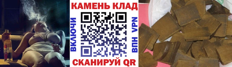 ГАШ VHQ  продажа наркотиков  omg зеркало  Южно-Сухокумск 