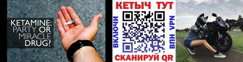 blacksprut   Южно-Сухокумск  Кетамин VHQ 