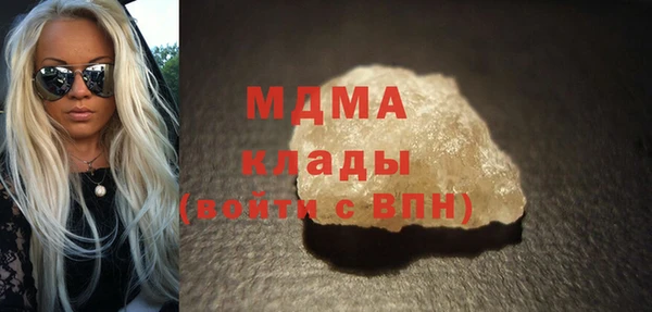 стафф Богородицк