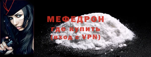 стафф Богородицк