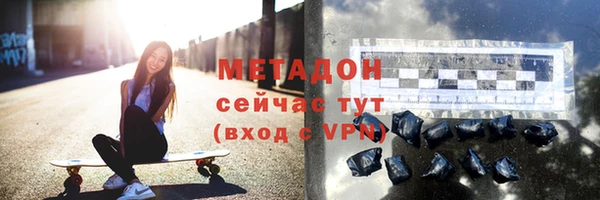 стафф Богородицк