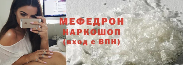 стафф Богородицк