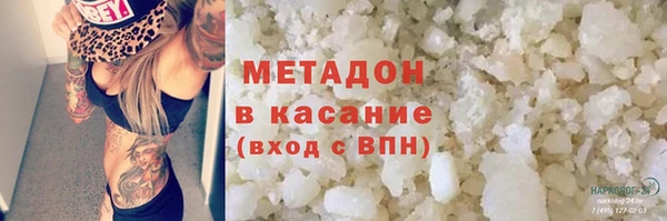 мет Богородск