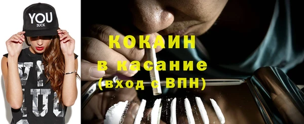 мет Богородск