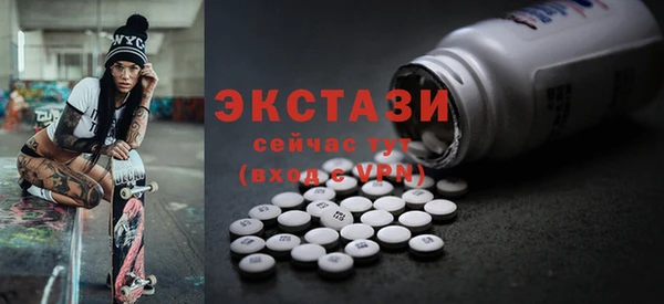 стафф Богородицк