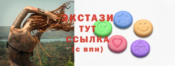 MDMA Богданович