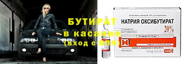 MDMA Богданович