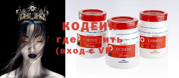 MDMA Богданович