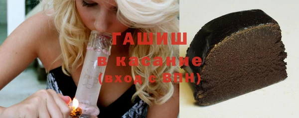 стафф Богородицк