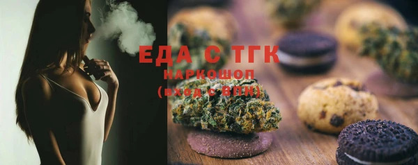 стафф Богородицк
