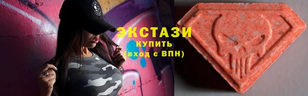 MDMA Богданович