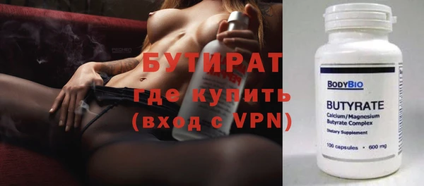 стафф Богородицк
