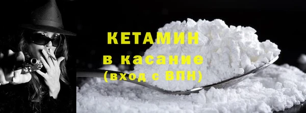 мет Богородск