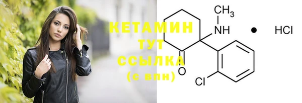мет Богородск