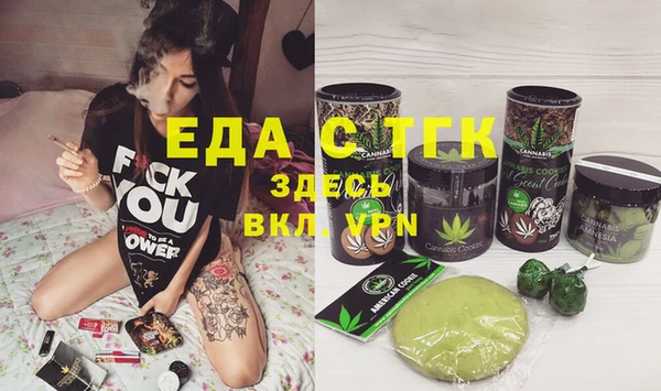 стафф Богородицк