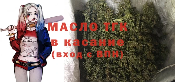 MDMA Богданович