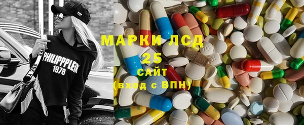 стафф Богородицк