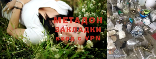 MDMA Богданович