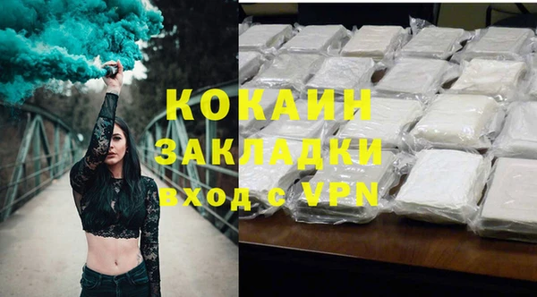стафф Богородицк