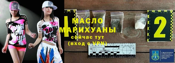 стафф Богородицк
