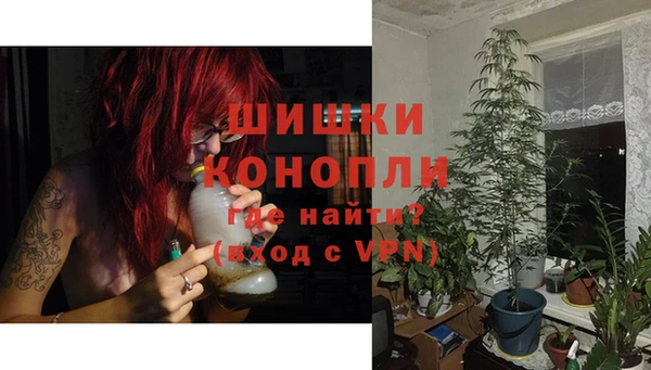 мет Богородск