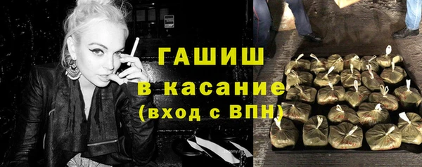 стафф Богородицк