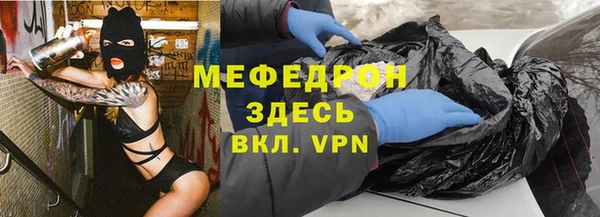 мет Богородск