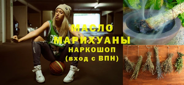 MDMA Богданович