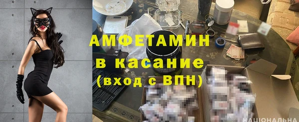 стафф Богородицк