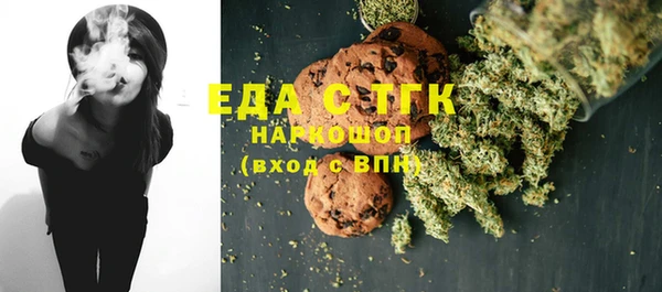 стафф Богородицк