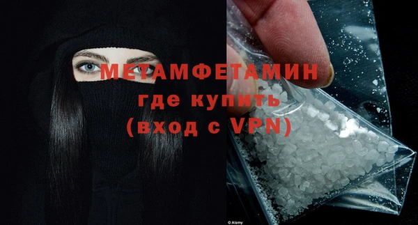 мет Богородск