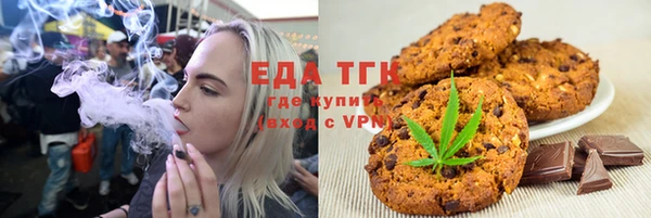 стафф Богородицк