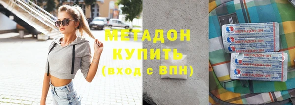 MDMA Богданович