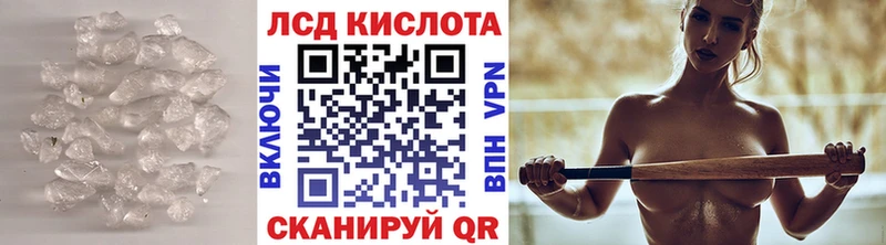 Лсд 25 экстази ecstasy  дарнет шоп  Южно-Сухокумск 