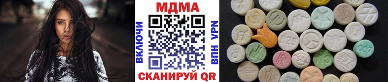 MDMA crystal  omg ССЫЛКА  Южно-Сухокумск 