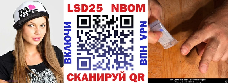 Наркотические марки 1,5мг  Южно-Сухокумск 