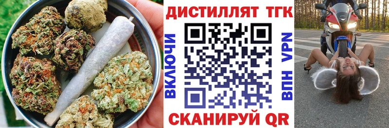 OMG как зайти Южно-Сухокумск ТГК гашишное масло